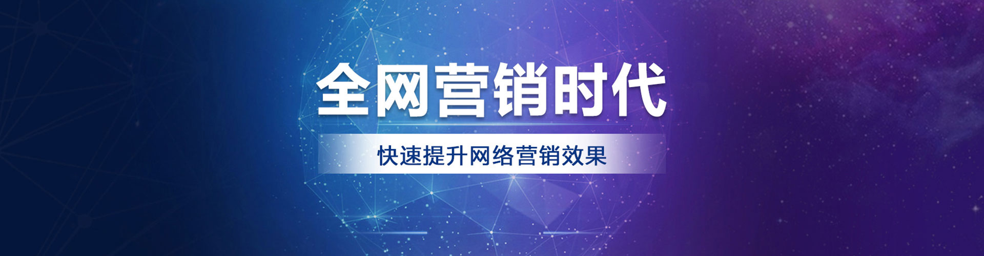 雾峰竞价推广开户