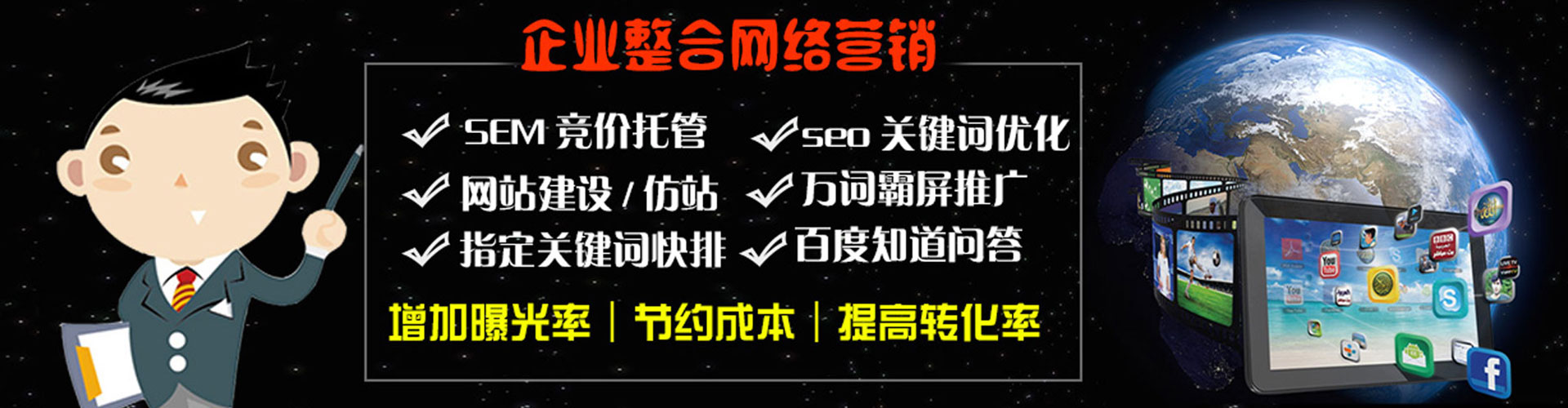 雾峰信息流广告